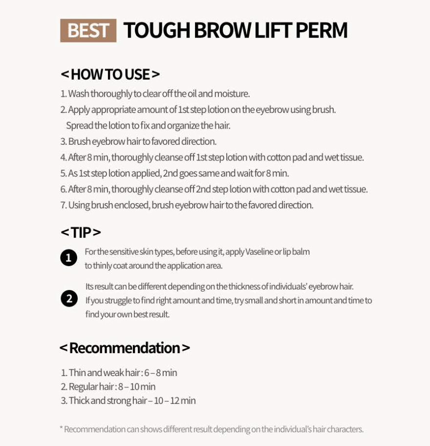 [ENTROPY] Tough Brow Lift Perm 20g