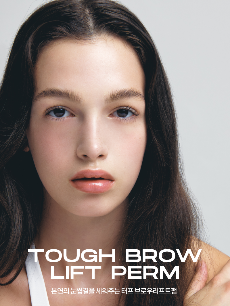 [ENTROPY] Tough Brow Lift Perm 20g