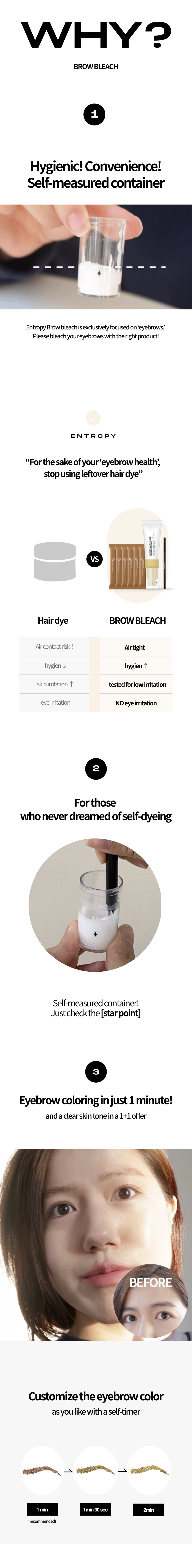 [ENTROPY] Brow Bleach 50g