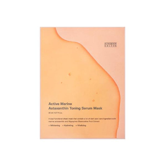 [SUNGBOON EDITOR] Active Marine Astaxanthin Mask 23ml*10ea