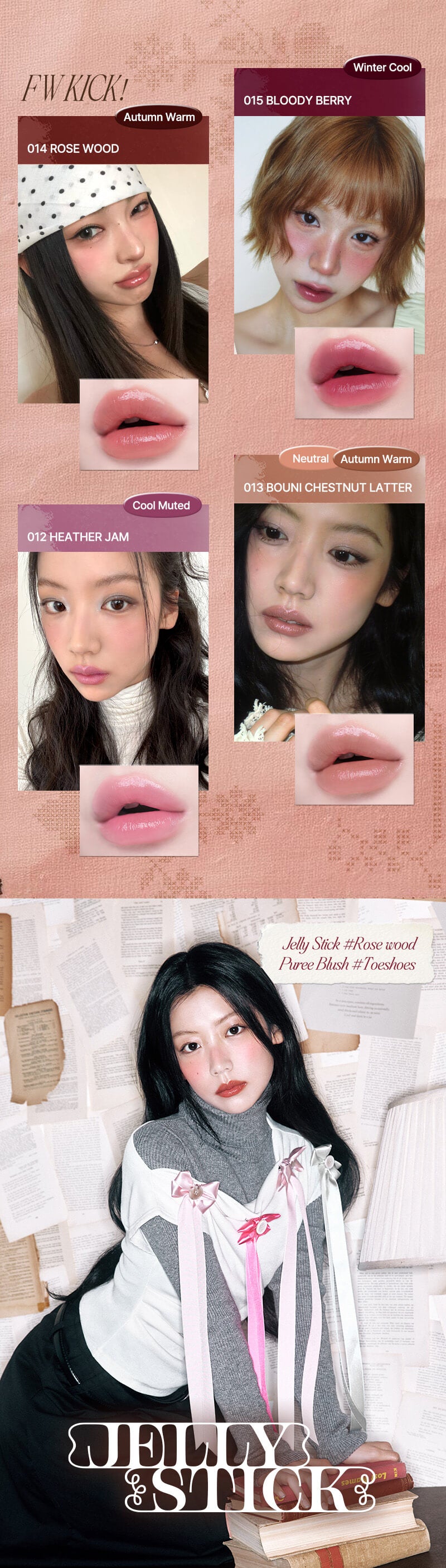 [Tiptoe] Jelly Stick 3.5g - 14 Colors